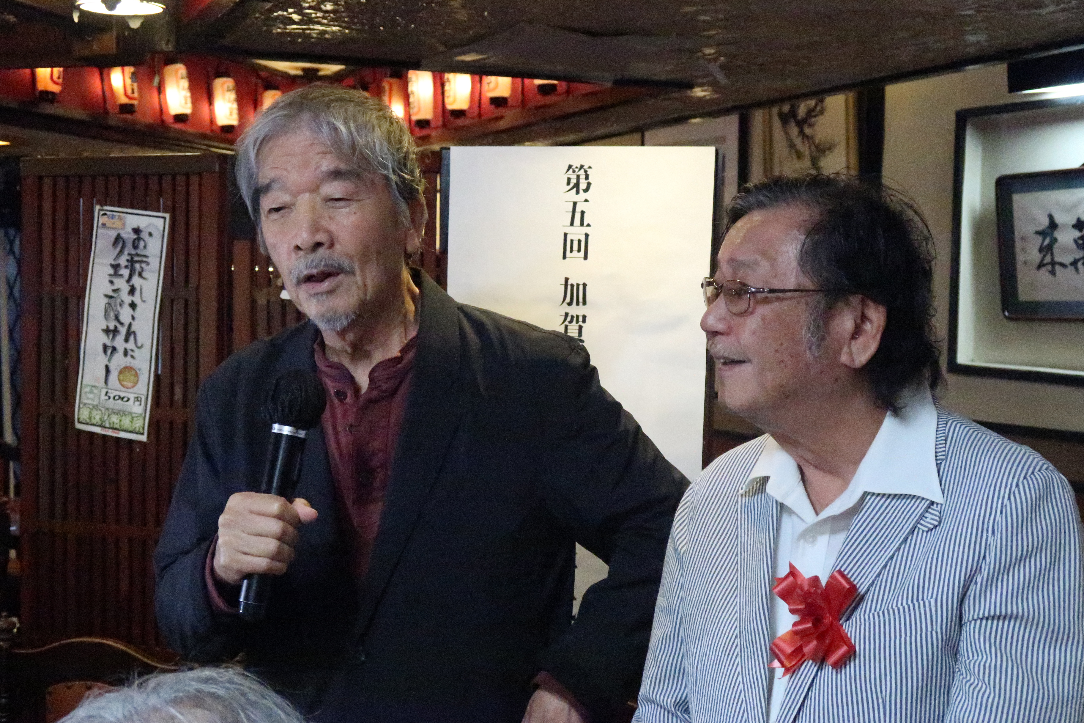 第五回 加賀乙彦顕彰特別文学賞 受賞パーティ